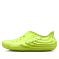 Giày Nike ReactX Rejuven8 'Volt Ice' HV5060-701